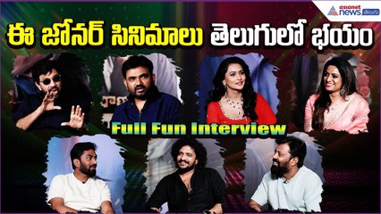 ఈ జోనర్ సినిమాలు తెలుగులో భయం: Maruthi Chit Chat With Tribanadari Barbik | Asianet News Telugu