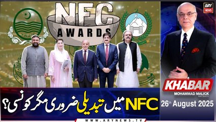 KHABAR Muhammad Malick Kay Saath || 26th August 2025