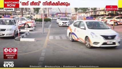 ഡ്രൈവിങ് പഠനം 'തദ് രീബ്' നിരീക്ഷിക്കും; AI ഡിജിറ്റൽ പ്ലാറ്റ്ഫോമുമായി ദുബൈ