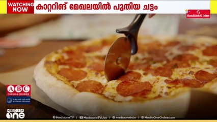 സൗദിയിൽ കാറ്ററിങ് മേഖലയിൽ പുതിയ ചട്ടം; ഭക്ഷ്യ ഗുണനിലവാരം മെച്ചപ്പെടുത്തുക ലക്ഷ്യം