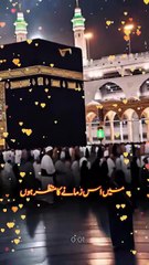 Us Zamane Ka Muntazir Hoon | Heart Touching Naat Status