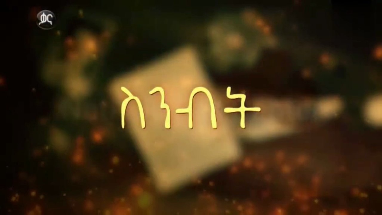 Sibi