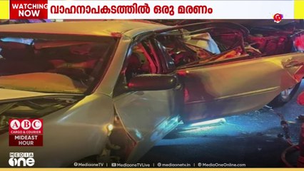 കുവൈത്തിലെ കിംഗ് അബ്ദുൽ അസീസ് റോഡിൽ വാഹനാപകടത്തിൽ ഒരു മരണം