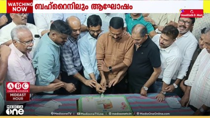 മുസ്‍ലിം ലീഗ് ദേശീയ ആസ്ഥാനം ഉദ്ഘാടനം;ബഹ്റൈനിലും പ്രവർത്തകരുടെ ആഘാഷം