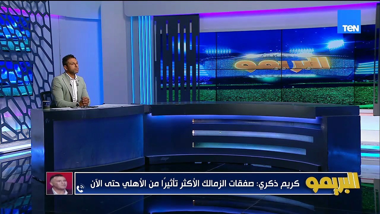 كريم ذكري: صفقات الزمالك أثبتت جودتها عن الأهلي حتى الآن.. وفيريرا واقعي أكثر من ريبيرو  🔴⚪