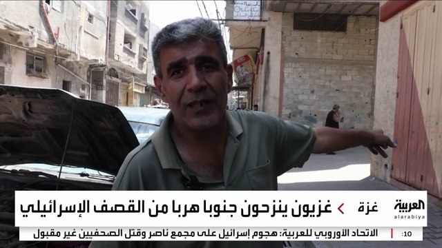 غزيون ينزحون جنوبا هربا من القصف الإسرائيلي