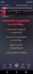 Mamangam  Palakuri Kondadi | Yesudas | Lightmusic