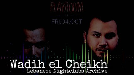 وديع الشيخ - حارمني شوف عيونو، رديات، شفتك انت ومبسوطة، يا خسارة الايام، مرت سنين