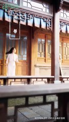 The day before Song Yujia got engaged to his childhood sweetheart, my father became his father's murderer