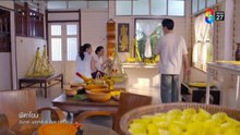 ผีตาโขน ตอนที่ 4 (EP.4) วันที่ 26 สิงหาคม 2568 ตอนใหม่ล่าสุด
