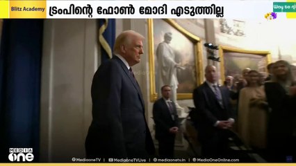 ഇന്ത്യൻ ഉത്പന്നങ്ങൾക്ക് ചുമത്തിയ   യുഎസിന്റെ അധികതീരുവ ഇന്ന് മുതൽ പ്രാബല്യത്തിൽ