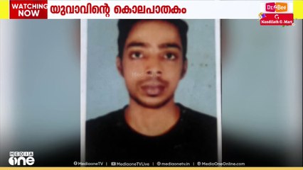 കോഴിക്കോട്ടെ യുവാവിന്റെ മരണം; സരോവരം പാർക്കിന് സമീപം ഇന്ന്  വിശദമായ പരിശോധന