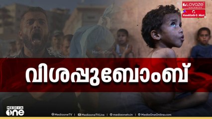 ഗസ്സ സിറ്റിക്കു നേരെ ഇസ്രായേൽ ആക്രമണം രൂക്ഷം