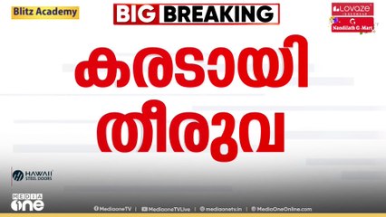 യുഎസിന്റെ അധികതീരുവ ഇന്ന് മുതൽ പ്രാബല്യത്തിൽ,,  നടപടിക്കെതിരെ ഇന്ത്യ കനത്ത എതിർപ്പ് അറിയിച്ചെങ്കിലും  തീരുമാനത്തിൽ നിന്ന് അമേരിക്ക പിന്മാറിയില്ല