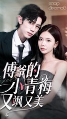 His Gorgeous Childhood Sweetheart 💖 – A Heartwarming Romance Drama