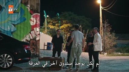 مسلسل السعادة العائلية الحلقة 11 مترجمة - ( الجزء 2 )