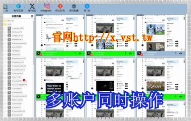 X群控霸屏：2026X群控霸屏软件演示视频