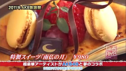 110106 Ariyoshi AKB Kyowakoku ep39