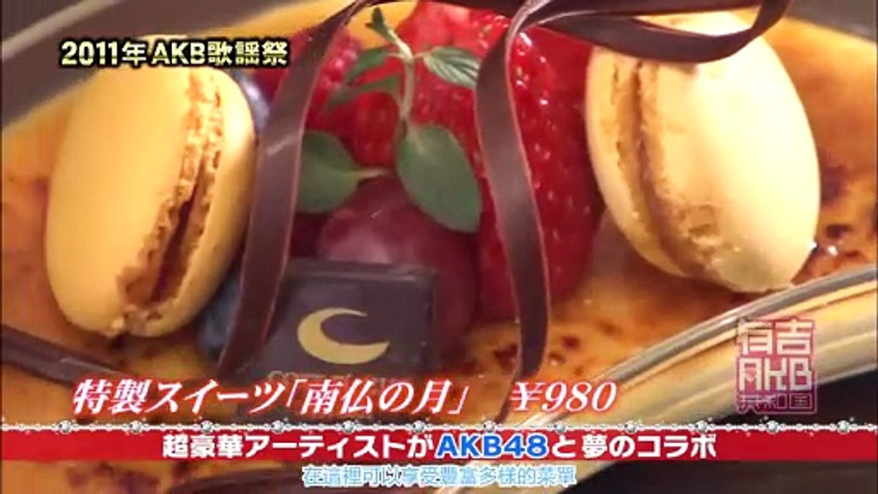 110106 Ariyoshi AKB Kyowakoku ep39