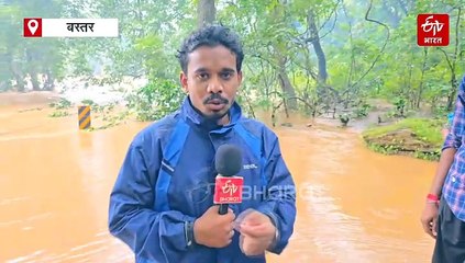 बस्तर की बाढ़ में कार के साथ बहा परिवार, ड्राइवर को बचाया गया, 4 लोग लापता