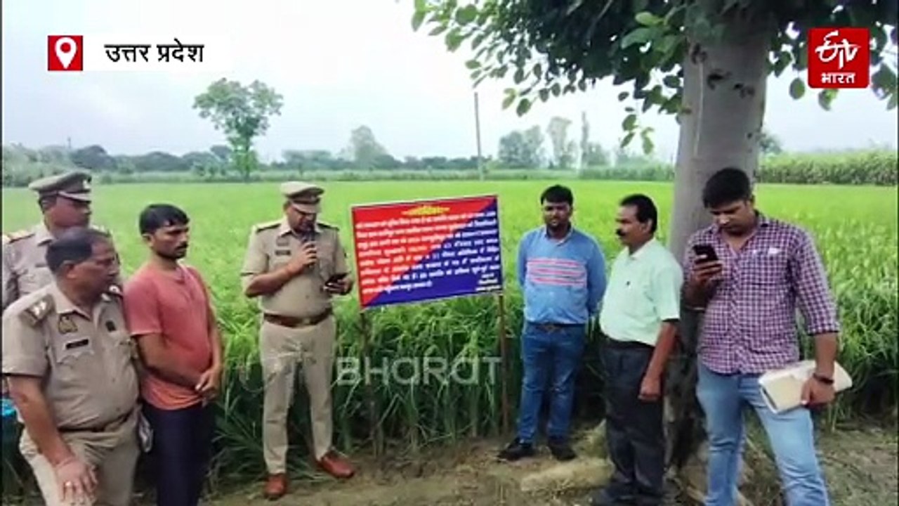 शातिर ठग की 1.90 करोड़ की संपत्ति कुर्क; हापुड़...