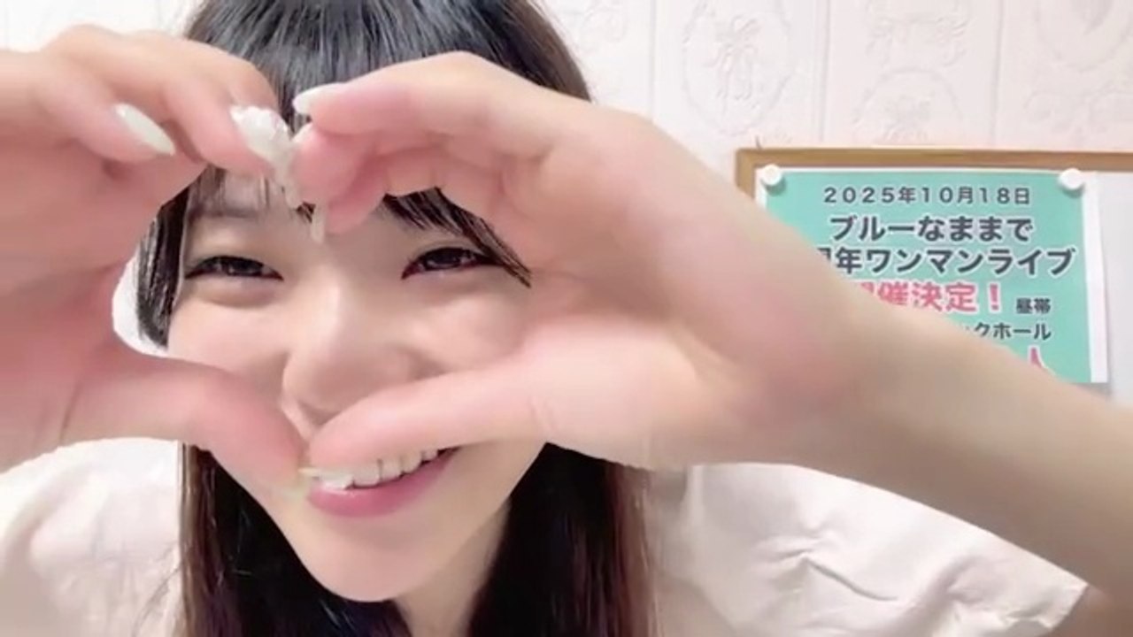 朝井陽菜 (ブルーなままで) 2025-08-08 09_03 SHOWROOM