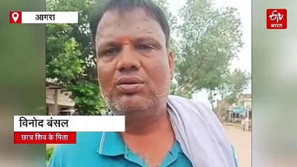 वैष्णो देवी में बड़ा हादसा ; लैंड स्लाइड में आगरा का छात्र व उसके दो दोस्त बहे, घर में मचा कोहराम