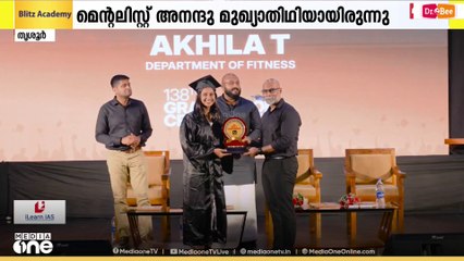 ഇത് ചരിത്രം; ഇന്ത്യയിൽ ആദ്യമായി AI സഹായത്തോടെ ബിരുദദാന ചടങ്ങ് സംഘടിപ്പിച്ച് ഐബിസ്