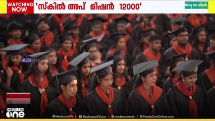 'സ്കിൽ അപ് മിഷൻ 12000';  AI ഇന്റഗ്രേറ്റഡ് ട്രെയിനിങ് നടത്താനൊരുങ്ങി ആദി ഗ്രൂപ്പ്