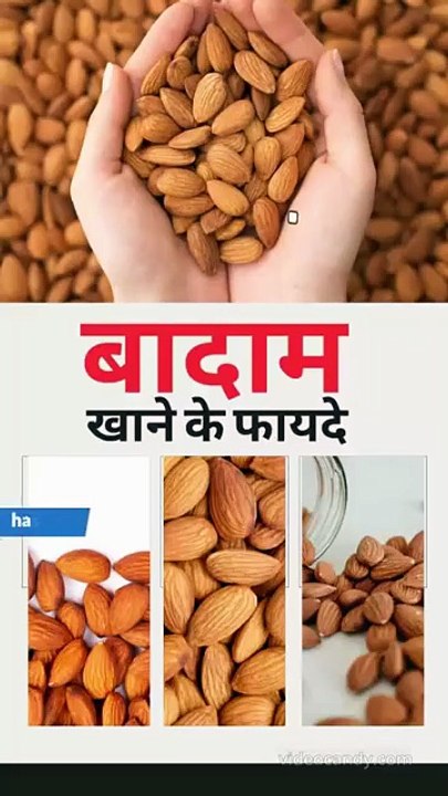 Improve Memory, Heart & Skin Naturally