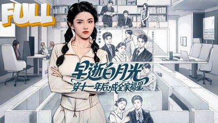 Eleven Years After Death Chinese Drama丨English subtitles