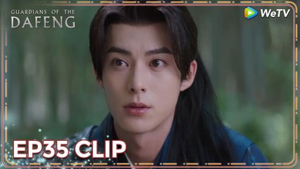 Guardians of The Dafeng Episode 35 English Sub