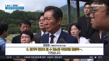 ‘강성’ 정청래·장동혁, 악수 언제쯤?