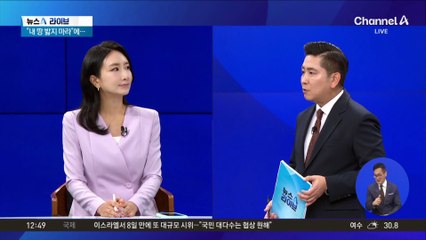 “펜스 넘지 마” 통행로 분쟁…법원 판단은?