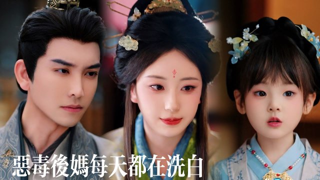 Transmigrated As The VILLAINOUS Stepmom! With FORENSICS & FOOD, She Melts The Icy Duke & Cute Twins！