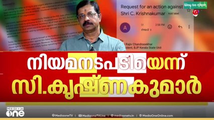 'ഞാൻ പീഡിപ്പിച്ചെന്ന് എന്റെ വായിൽ നിന്ന് വരുമെന്ന് നിങ്ങൾ വിചാരിക്കേണ്ട'