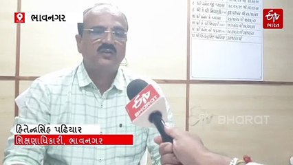 શાળામાં હિંસા કેવી રીતે રોકાશે? મેટલ ડિટેક્ટર અસરકારક કે રોજ બેગ તપાસવી શકાય, જાણો...