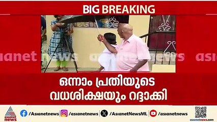 'അന്വേഷണത്തിൽ CBIക്ക് ഗുരുതര വീഴ്ച'; ഉദയകുമാർ ഉരുട്ടിക്കൊലക്കേസിൽ ഹൈക്കോടതി