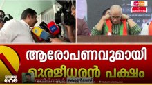 'ശോഭാ സുരേന്ദ്രന് ഈ കാര്യമൊക്കെ അറിയാം, പാർട്ടിയെ സംരക്ഷിക്കാതെ ശോഭ ചേച്ചി സത്യം പറയണം'