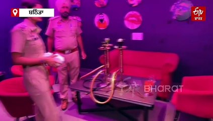 ਬਾਰ ਦੀ ਆੜ 'ਚ ਚੱਲਦਾ ਸੀ ਆਹ ਕੰਮ, ਪੁਲਿਸ ਨੇ ਮਾਲਕ 'ਤੇ ਕੀਤੀ ਕਾਰਵਾਈ