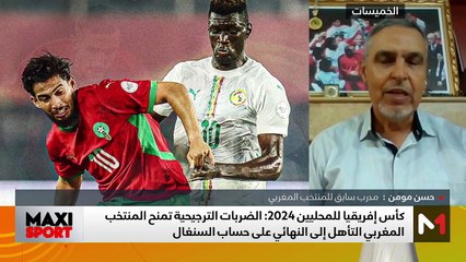 أسود الأطلس نحو نهائي الشان بعد الفوز على السنغال بركلات الترجيح - 27/08/2025