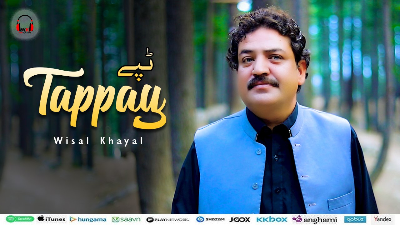 Pashto New Tappay 2025 | Sitamona | Wisal Khayal