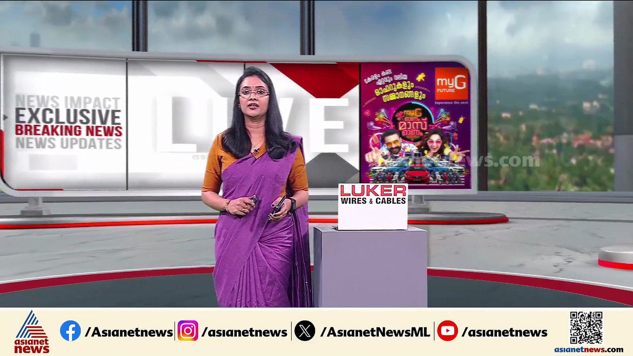 AI ക്യാമറ അഴിമതി ; വി.ഡി സതീശനും ചെന്നിത്തലയും നൽകിയ ഹർജി തള്ളി ഹൈക്കോടതി