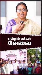 Endrum makkal sevai - Senthilbalaji  ❤️‍🔥 #kongunayagan