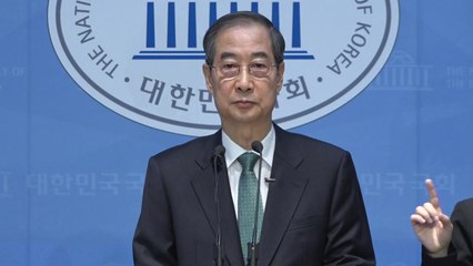 50년 '관운의 사나이'...'구속기로' 놓인 첫 전직 총리 [앵커리포트] / YTN