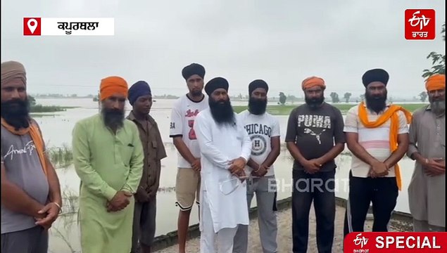 ਪੰਜਾਬ 'ਚ ਹੜ੍ਹ-ਮੀਂਹ ਅਪਡੇਟ: ਆਹਲੀ ਕਲਾਂ 'ਚ ਆਰਜੀ ਬੰਨ੍ਹ ਟੁੱਟਾ, ਇੱਥੇ ਸਕੂਲ 'ਚ ਫਸੇ ਬੱਚੇ ਤੇ ਅਧਿਆਪਕ, CM ਮਾਨ ਹੜ੍ਹ ਪ੍ਰਭਾਵਿਤ ਇਲਾਕਿਆਂ ਦਾ ਕਰਨਗੇ ਦੌਰਾ