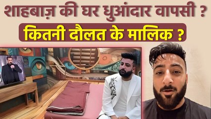 Bigg Boss 19: Shehbaz Badesha Secret Room Entry Confirmed, Photo Leaked, Net Worth and Biography