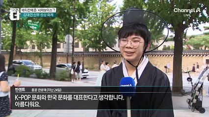 ‘케데헌 열풍’ 바티칸까지…“사자보이즈 있다”