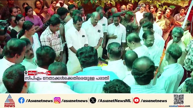 ആര്യനാട് പഞ്ചായത്ത് അംഗത്തിൻ്റെ മരണം; CPM നേതാക്കൾക്കെതിരെ കുടുംബം