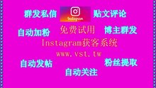INS筛选过滤：2025INS筛选过滤软件演示视频